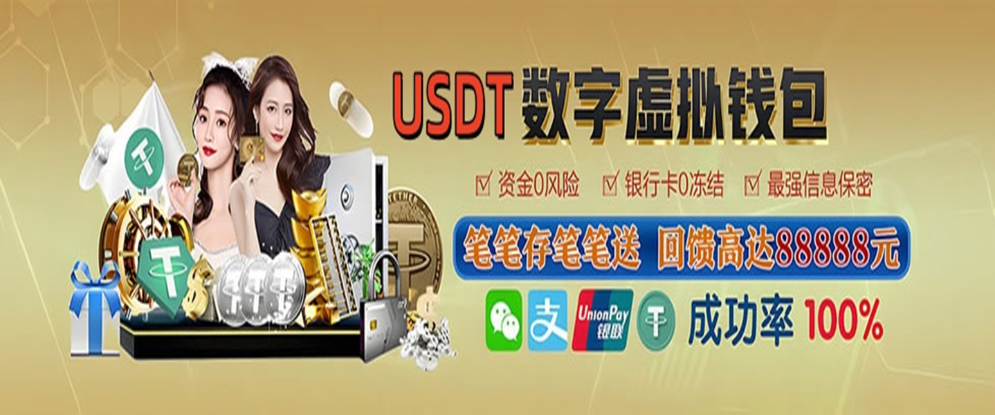 欧博国际官方网站
